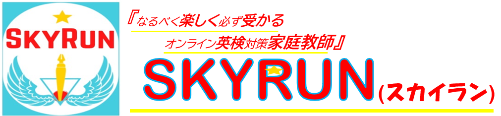 SKY RUN